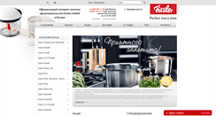 Desktop Screenshot of fissler-shop.ru